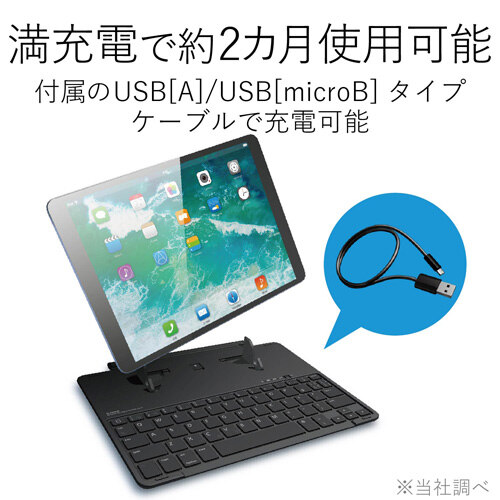 エレコム 9.7インチiPad用Bluetoothキーボード TK