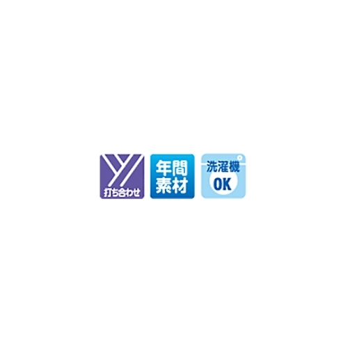 ケアファッション 紳士スムース打合せパジャマ グレー系 M