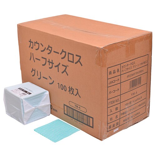 伊藤忠リーテイル カウンタークロス ハーフ グリーン カウネット