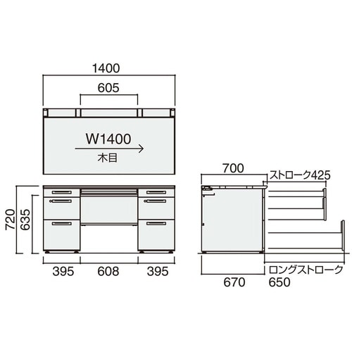 iSデスクシステム 両袖机 センター引き出し付き 奥行700×高さ720mm