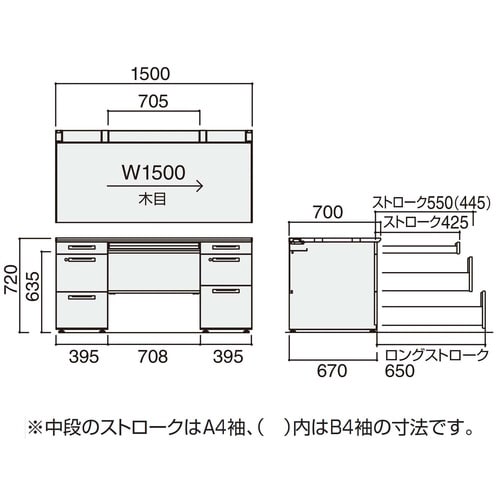 iSデスクシステム 両袖机 センター引き出し付き 奥行700×高さ720mm