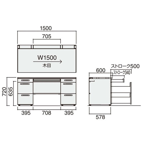 iSデスクシステム 両袖机 センター引き出し付き 奥行600×高さ720mm