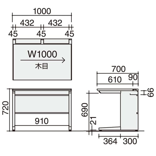 iSデスクシステム 平机 センター引き出し無し 奥行700×高さ720mm