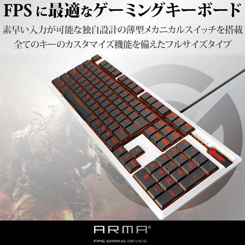エレコム 薄型 メカニカル 日本語配列 フルキー 有線 白 カウネット エレコム 薄型 メカニカル 日本語配列 フルキー 有線 白 カウネット