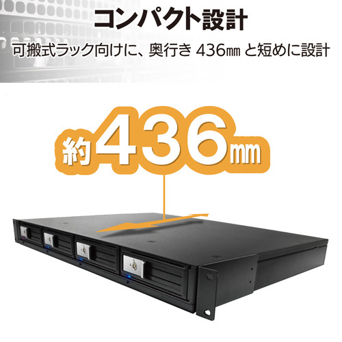 エレコム 1Uラックマウント対応HDDケース 幅334mm
