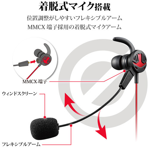 エレコム ヘッドセットマイク ライトニング 1 2m bk カウネット エレコム ヘッドセットマイク ライトニング 1 2m bk カウネット