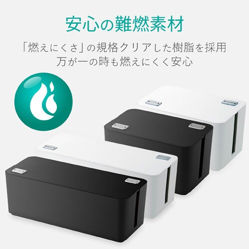 エレコム ケーブルボックス 収納 6個口 大サイズ 白 カウネット エレコム ケーブルボックス 収納 6個口 大サイズ 白 カウネット