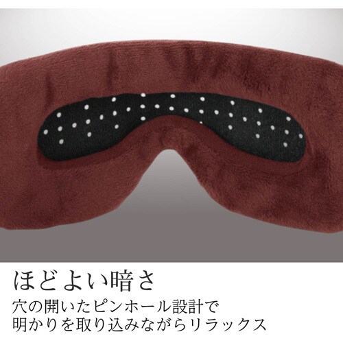 エレコム アイマスク タイマー付 ブラウン カウネット エレコム アイマスク タイマー付 ブラウン カウネット