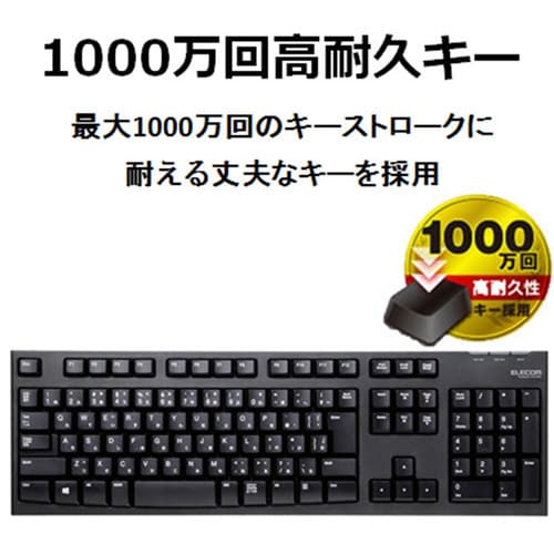 キーボード 有線 メンブレン USB 高耐久 Wii PS5