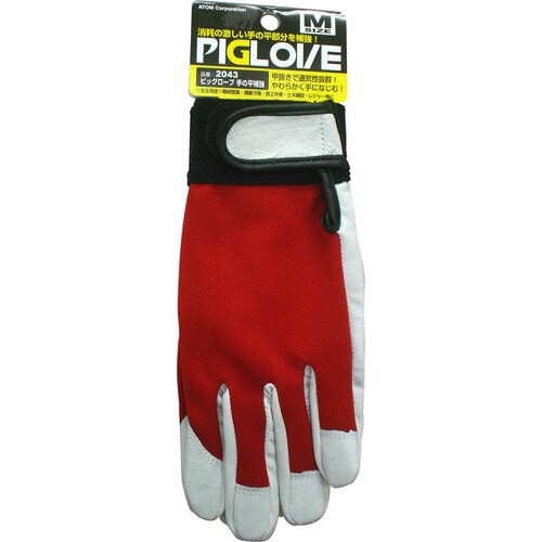 ピッグローブ 手の平補強