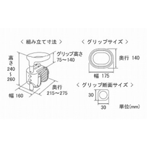 幸和製作所 テイコブ コンパクト浴槽手すり｜カウネット