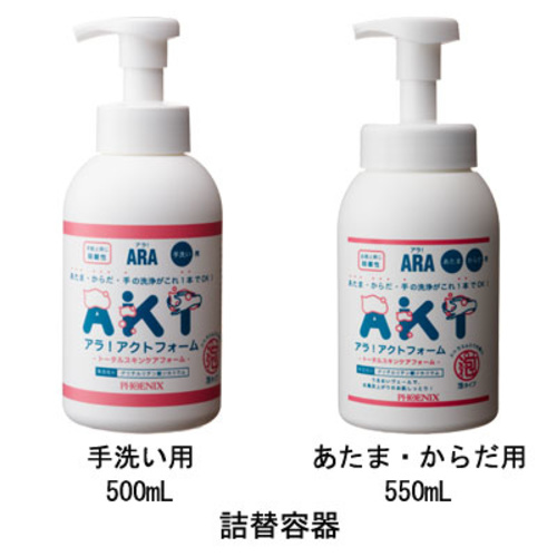 アラ!アクトフォーム 4L×4本 フェニックス 1セット-