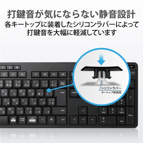 無線キーボード 静音 抗菌 マウス付き