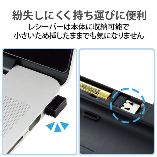 無線キーボード 静音 抗菌 マウス付き
