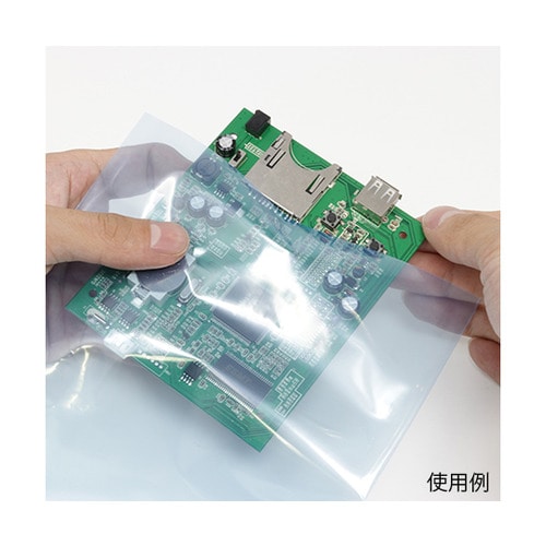 帯電防止バッグ