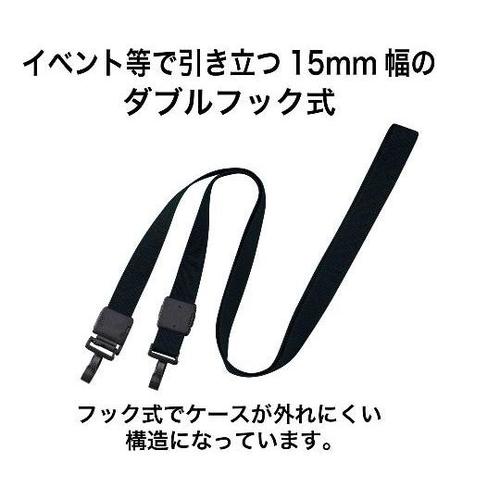 ループクリップダブルフック式