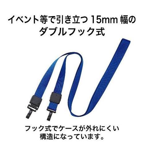 ループクリップダブルフック式