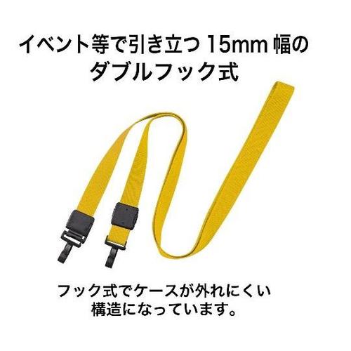 ループクリップダブルフック式