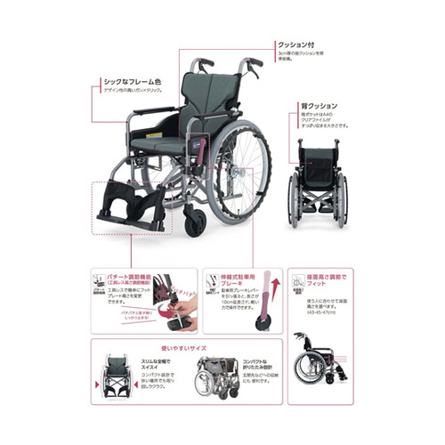 ランキングや新製品 Modern 楽天市場】車椅子 KMD 介助式 楽天市場