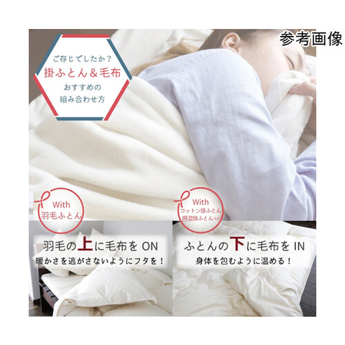 ハート オーガニック綿毛布 シングル|カウネット ハート オーガニック綿毛布 シングル|カウネット