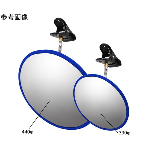 防犯ミラークリップタイプ