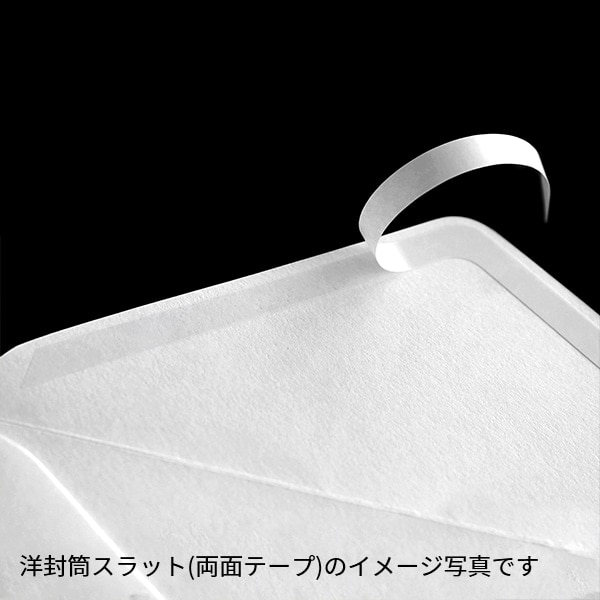 洋封筒 ダイヤ ケント