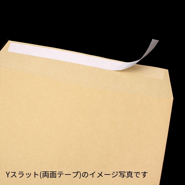 カラークラフト封筒1000枚