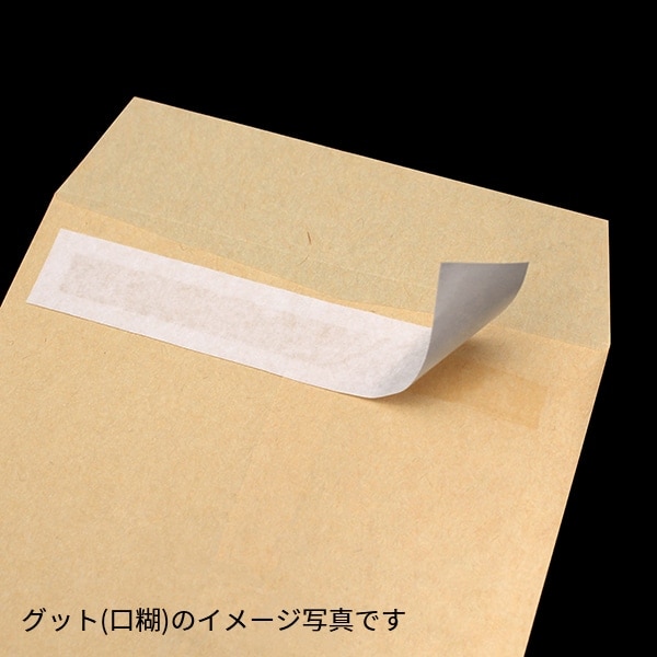 カラークラフト封筒1000枚