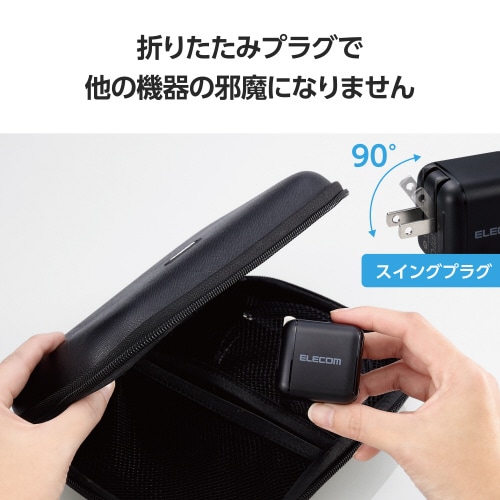 USB Type−C充電器 PD 65W PPS対応 高速充電 TypeC×1 折りたたみプラグ