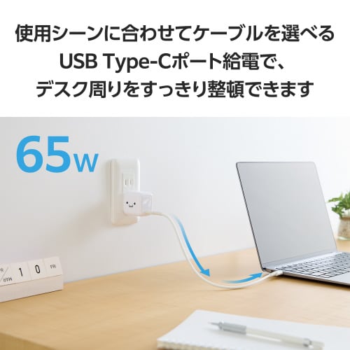 USB Type−C充電器 PD 65W PPS対応 高速充電 TypeC×1 折りたたみプラグ