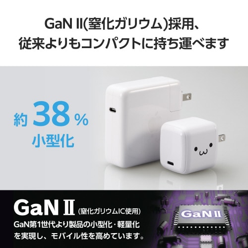 USB Type−C充電器 PD 65W PPS対応 高速充電 TypeC×1 折りたたみプラグ