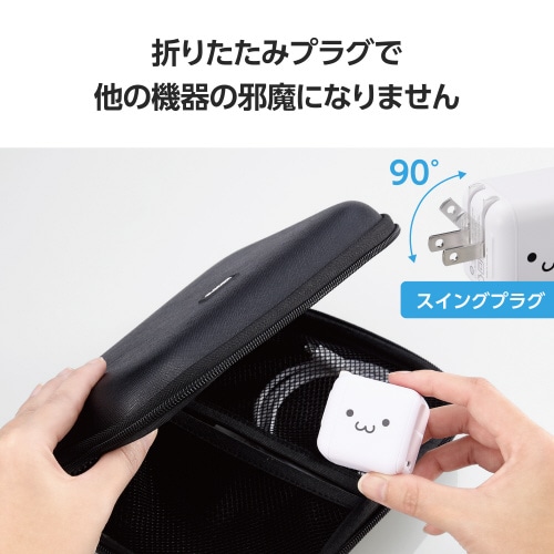 USB Type−C充電器 PD 65W PPS対応 高速充電 TypeC×1 折りたたみプラグ