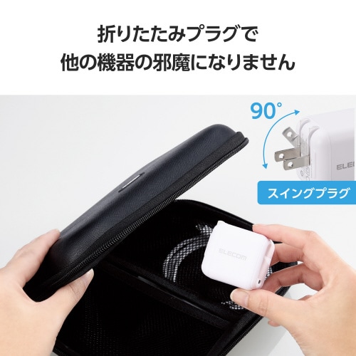 USB Type−C充電器 PD 65W PPS対応 高速充電 TypeC×1 折りたたみプラグ