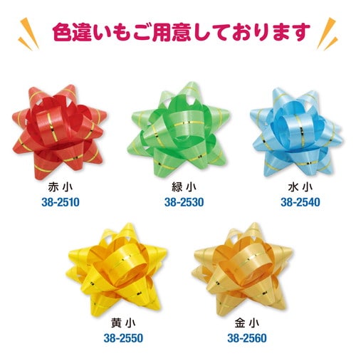 リボンフラワー