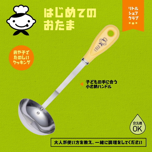 gVFtNu@͂߂Ắ@