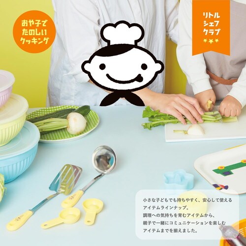 gVFtNu@͂߂Ắ@^[i[