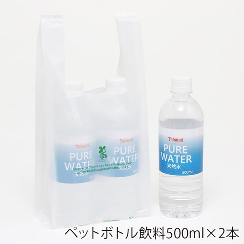 バイオハンドハイパー レジ袋 バイオマス