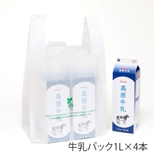 バイオハンドハイパー レジ袋 バイオマス