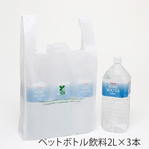 バイオハンドハイパー レジ袋 バイオマス