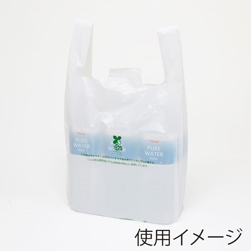 バイオハンドハイパー レジ袋 バイオマス