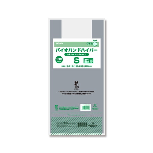 バイオハンドハイパー レジ袋 バイオマス