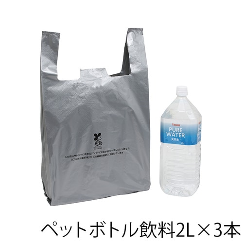 バイオハンドハイパー レジ袋 バイオマス