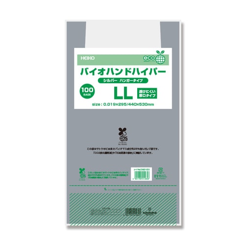 バイオハンドハイパー レジ袋 バイオマス
