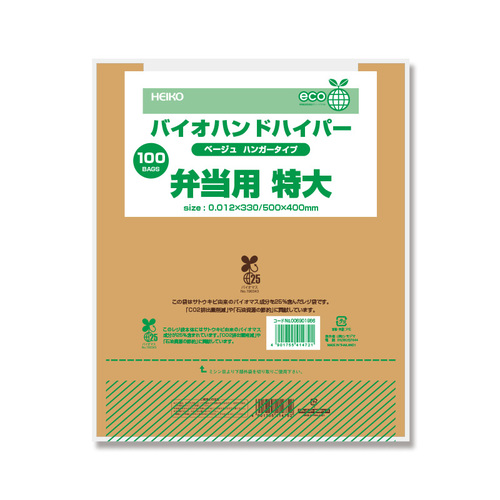 oCInhnCp[ٓpx[WQOZbg