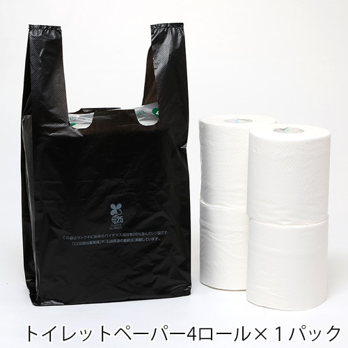 バイオハンドハイパー レジ袋 バイオマス