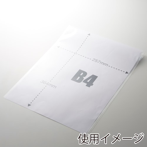 クリスタルパック 0.04 テープ付き