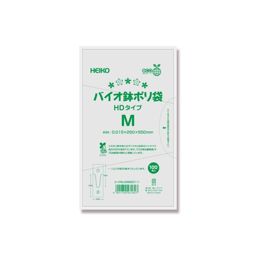 バイオ鉢ポリ袋 バイオマス