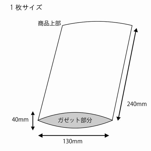 クリスタルパック G