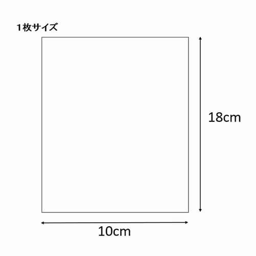 クリスタルパック柄