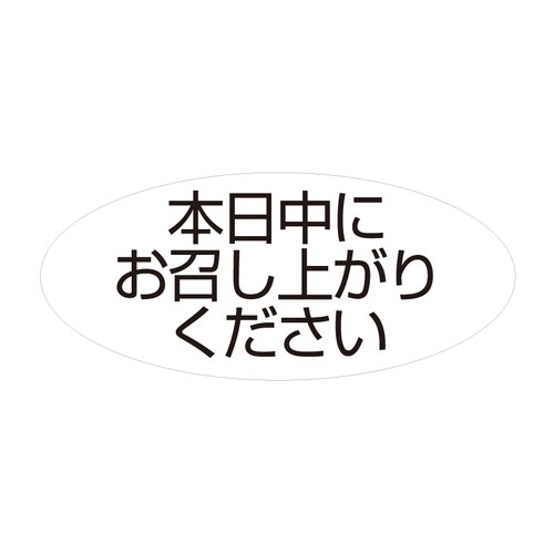 {ɂオ肭TOOPOO